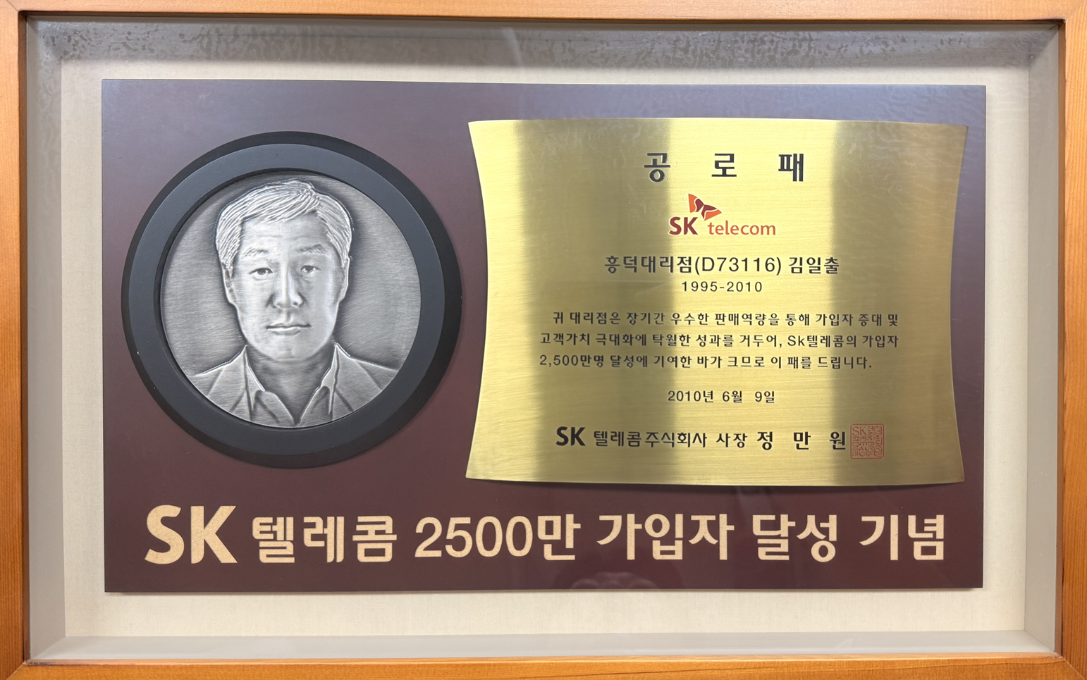 수상 내역