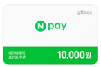 후기 작성 이벤트