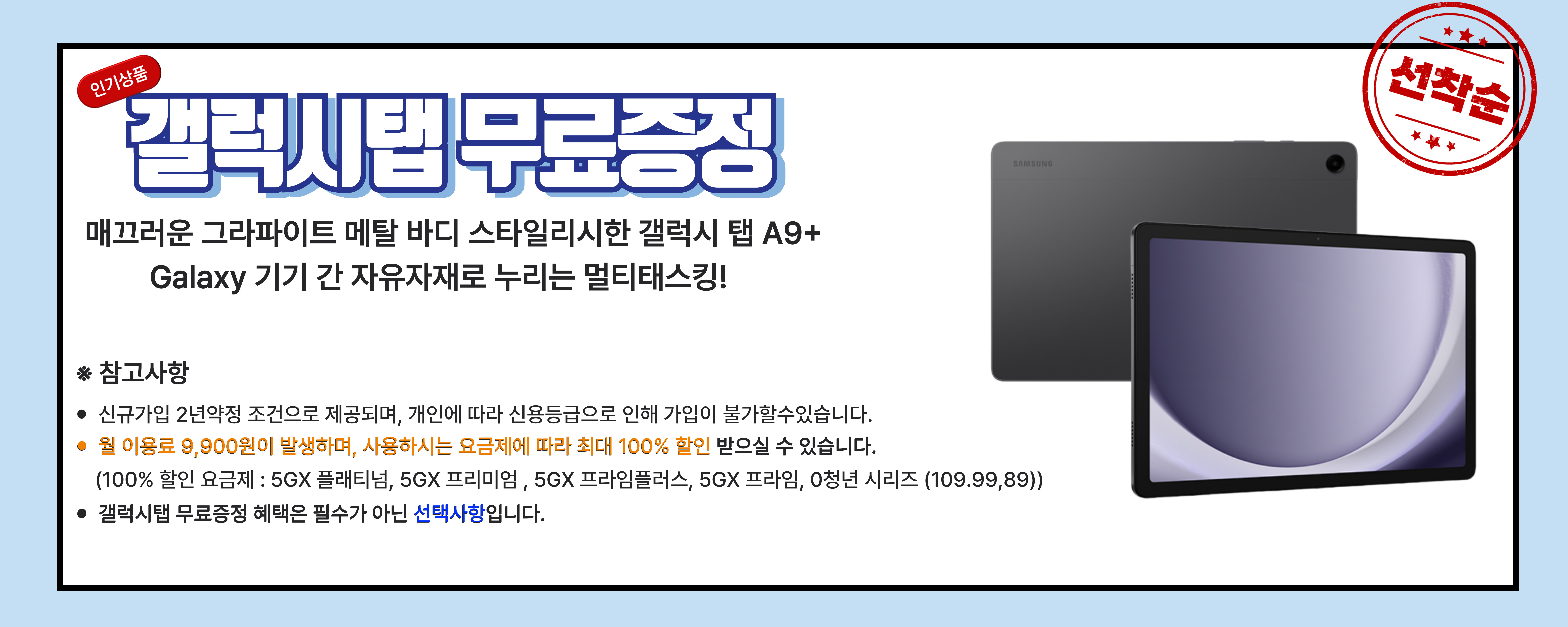 사전예약 혜택 3
