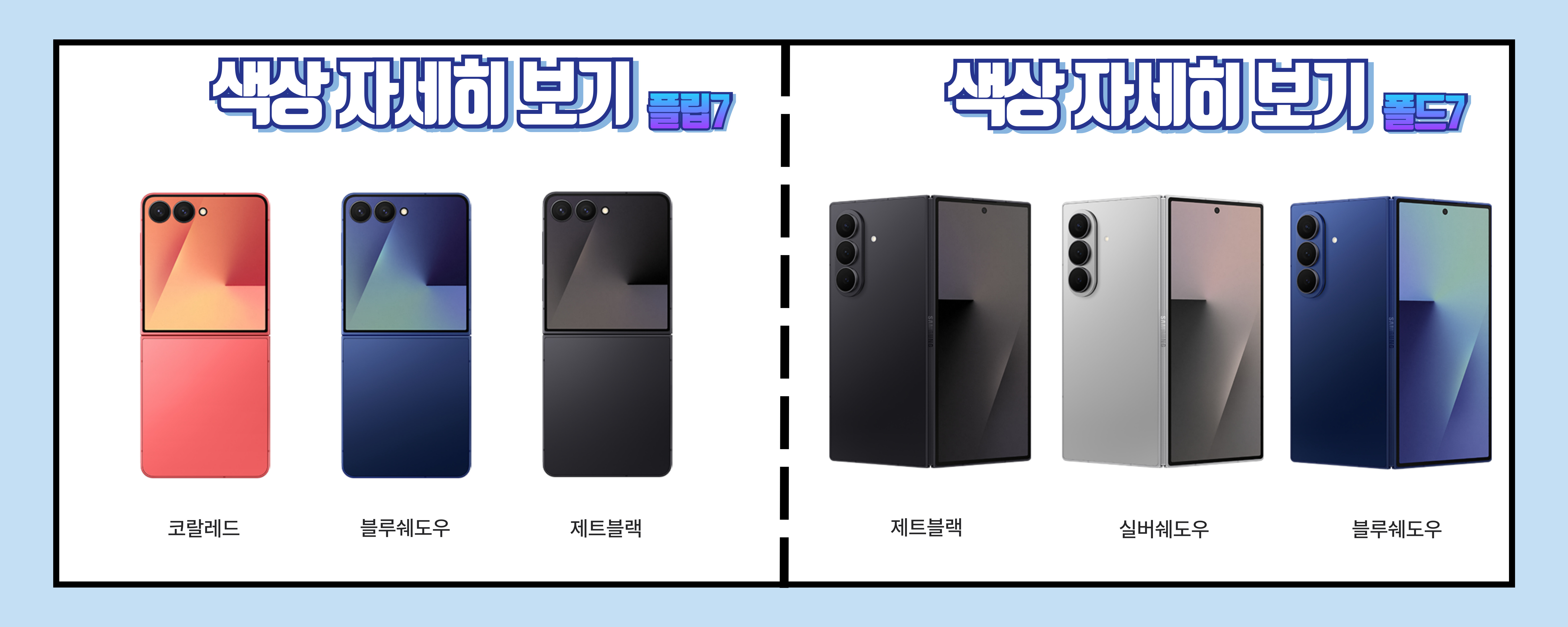 사전예약 혜택 9