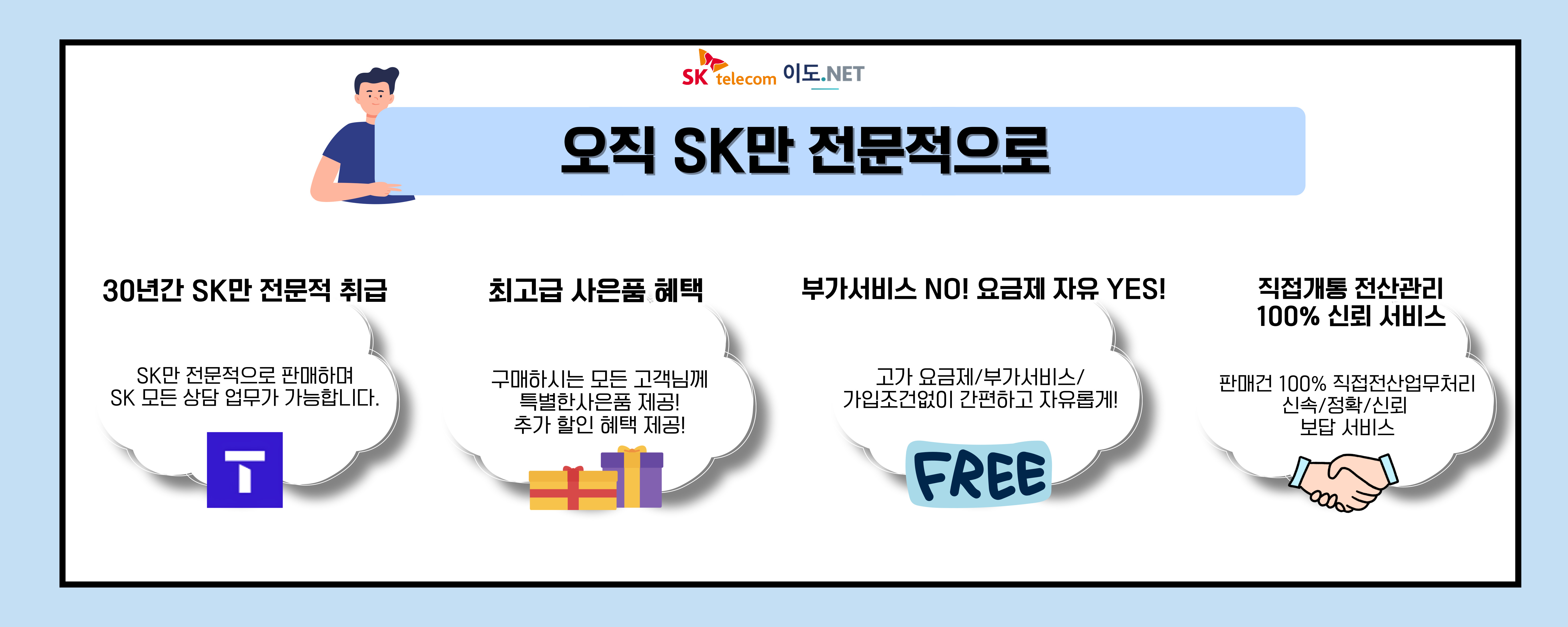 사전예약 혜택 10